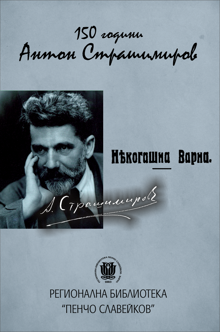 Свързани файлове